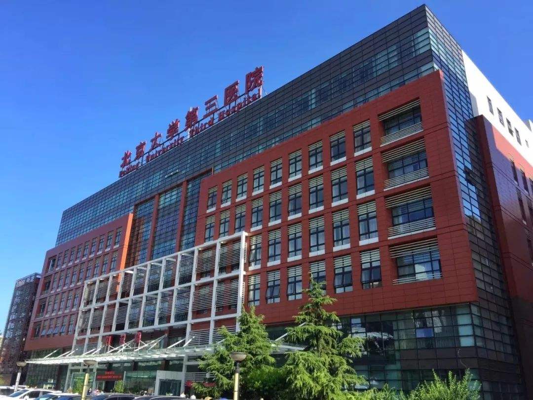 北医三院整形科如何？医院医生推荐一览