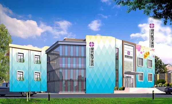 广州现代医院整形美容中心