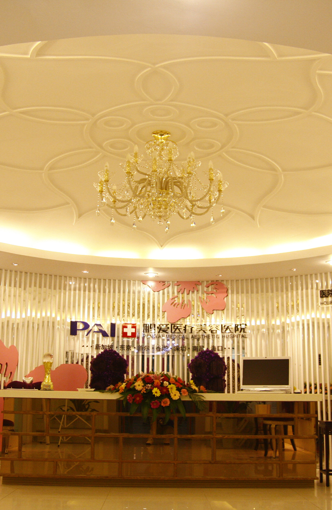 南昌鹏爱医疗美容门诊部 - 珍美网