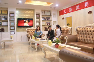 南京秦淮安安医疗美容诊所