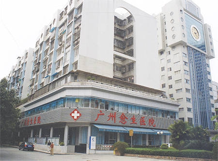 广州愈生中整形医院双眼皮手术的价格是多少