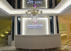 柳州医美医疗美容门诊部
