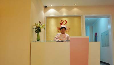 大连瑞丽医疗美容门诊部 - 珍美网