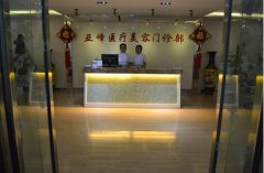 洛阳亚峰整形美容医院眼部整形价格表