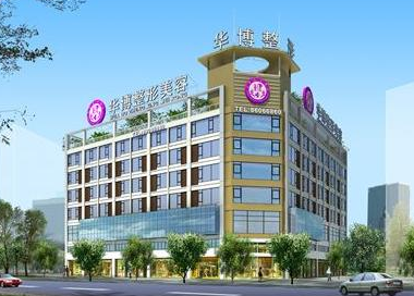 成都华博整形美容医院整形价格一览表