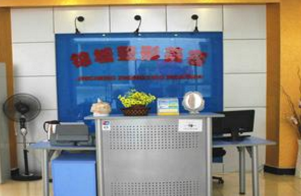 成都锦城整形美容费用价格表