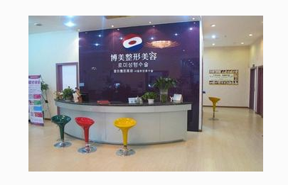 昆明博美整形美容医院费用表