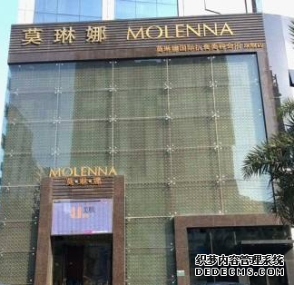 厦门莫琳娜整形美容医院
