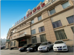 北京叶子整形美容医院怎么样