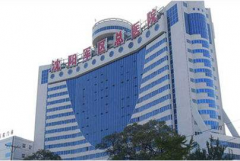 沈阳军区总医院整形科价目表大全一览~