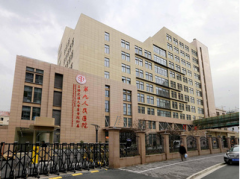 上海九院激光美容科官网 上海九院2018整形价格表