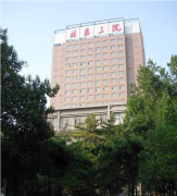 北京大学第三医院整形美容外科