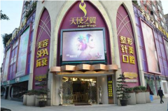 成都天使之翼医疗美容医院怎么样