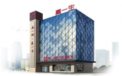 西安高一生整形医院价格表权威表单