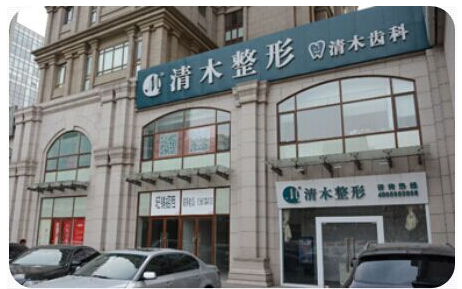 北京隆鼻修复哪家整形医院最好 北京哪家隆鼻修复整形医院最好