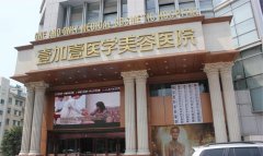 合肥壹加壹怎么样？价格表（价目表）2019年底全新版爆出