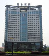 重庆新桥医院整形科价格表2019公布一览