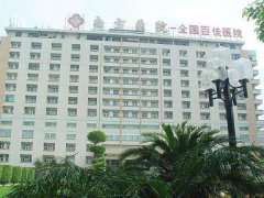 广州市南方医院整形美容外科价格表2019官方一览表