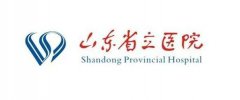 山东省立医院整形美容科价格表(目)|三甲医院整形专家坐诊一览