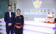 北京彤美整形医院价格表以及坐诊专家曝光!