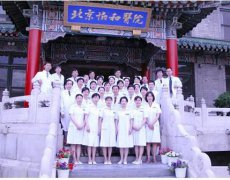 北京协和医院整形外科价格表2019全新曝光一览