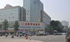 成都军建整形医院价格表（价目表）全新曝光一览