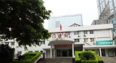 广州军美整形怎么样?整形价格表一览