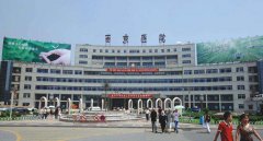 西京医院隆鼻多少钱？技术怎样？