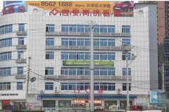 西安同济整形美容医院价格(价目表)医生推荐一览