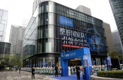 成都做下颌角的整形美容医院有哪些?