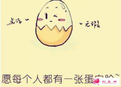 光子嫩肤价格大概是多少?