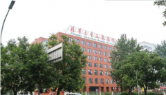 清华大学玉泉医院是公立的吗?