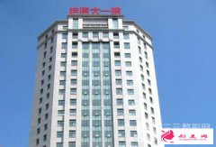 哈尔滨医大一院整形科祛眼袋医生介绍