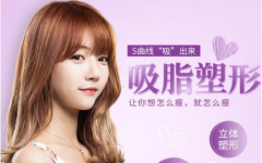 背部吸脂多少钱手术优势&amp;效果科普