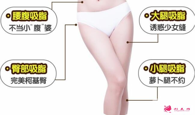 吸脂瘦大腿肿胀期是多久？教你如何护理