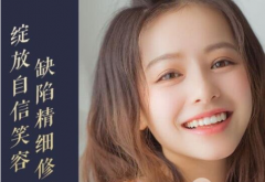 科普：兔唇手术多少钱？效果图分享~