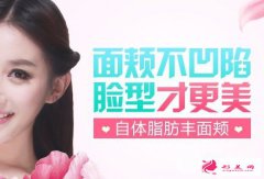 自体脂肪填充面颊为什么要“二填”？原因多多~