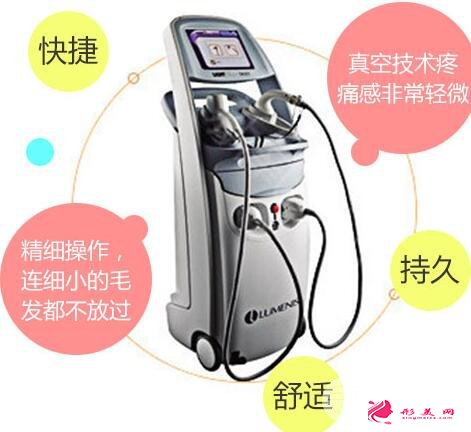 私处脱毛比基尼  冰点脱毛价格 效果