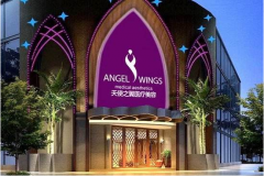 成都天使之翼医疗美容好不好？整形价格表(价目表)