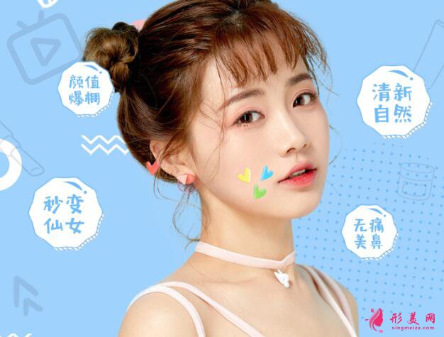 除了假体隆鼻还有哪种隆鼻方式?
