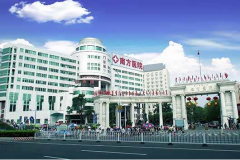 南方医科大学南方医院整形科怎么样?隆鼻整形费用需要多少？