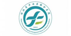 湖北省中西医结合医院口腔科怎么样？医院简介