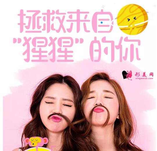 怎样能永久脱毛?永久脱毛的方式有哪些?