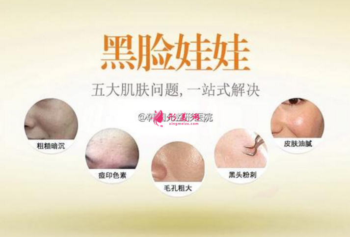 什么是黑脸娃娃?原理和作用可以了解下~