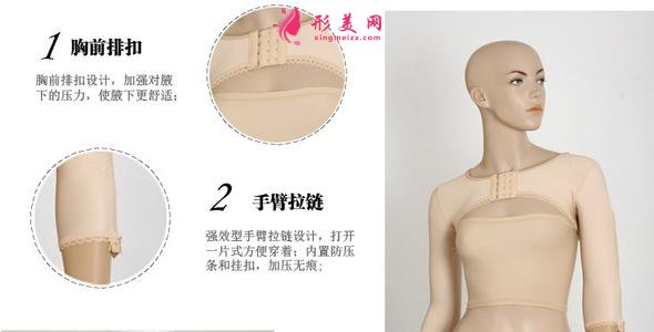 手臂吸脂术安全吗?吸脂一次多少钱?