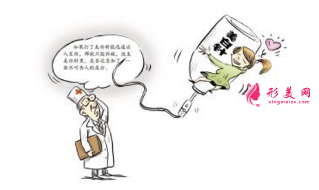 美白针的价钱是多少?术前术后注意事项汇总!