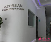 长春正韩整形美容医院怎么样?附价格（目）表最新收费一览