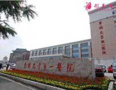 长春医大一院整形科价格表新版发布，附双眼皮医生介绍