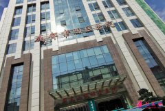 成都市西区医院整形美容科靠谱吗？简介&amp;价格表明细一览