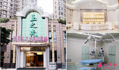 成都润美玉之光医疗美容口碑怎么样？医生_整形价格